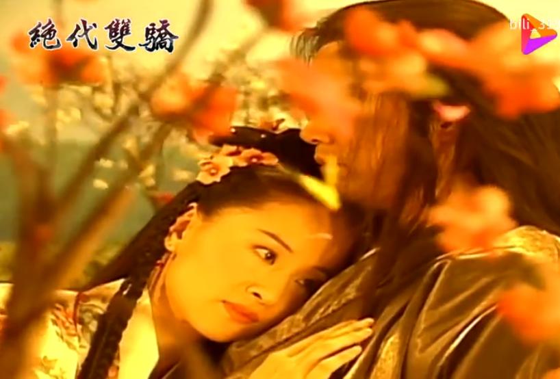 新绝代双骄2020吐槽,重温绝代双骄