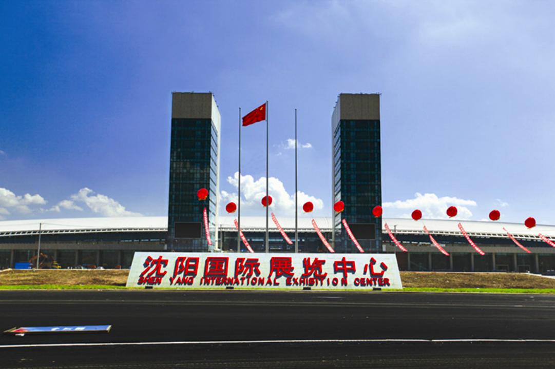沈阳苏家屯会展板块最新规划,沈阳苏家屯会展升值潜力