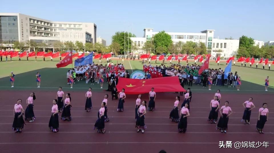 周口师范学院第16届运动会,周口师范学院运动会开幕式升国旗