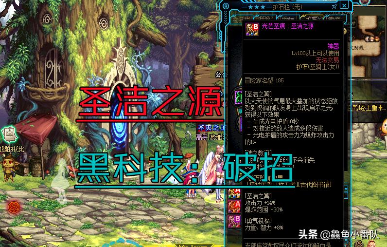 dnf奶妈奥兹玛,dnf奶妈奥兹玛装备选择顺序