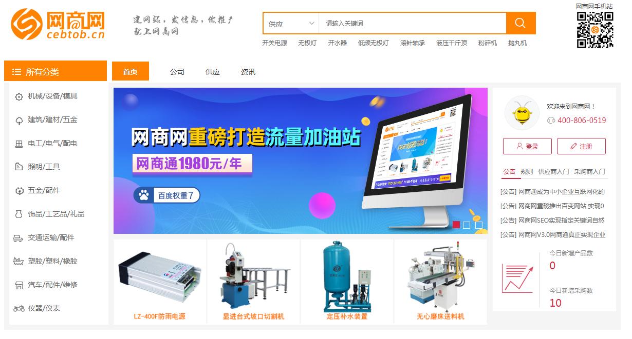 新手淘宝开店没有货源去哪找货源,淘宝无货源和天猫无货源