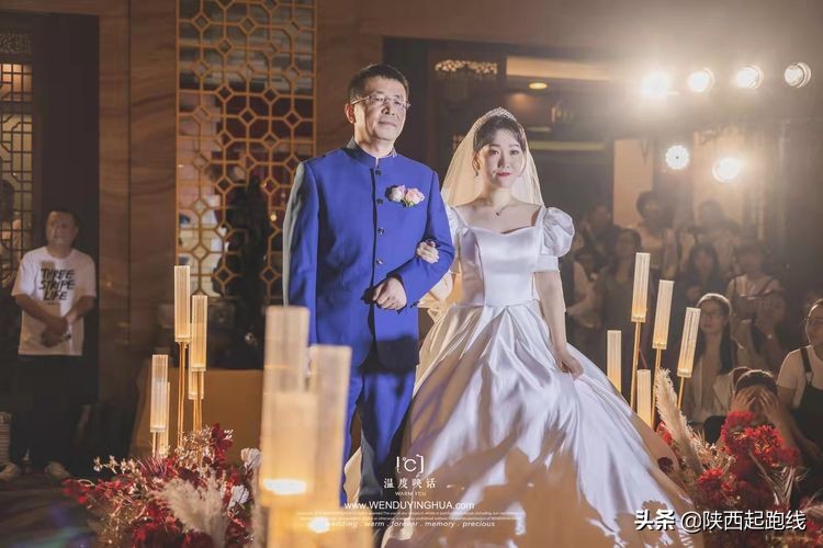 西安教育圈一场“特殊”的婚礼——新娘的“爸爸”是校长