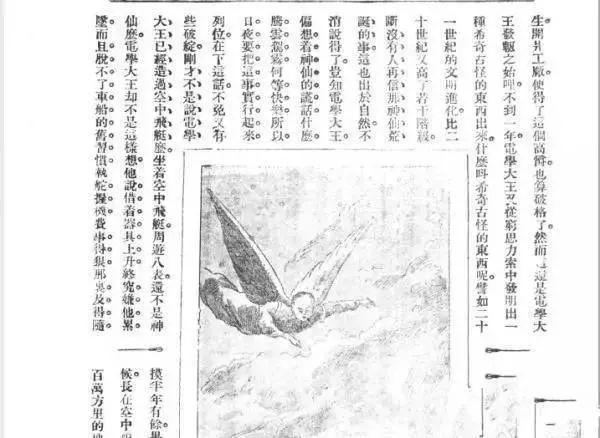 史前新纪元科幻剧解说,欧洲科幻人类进化史