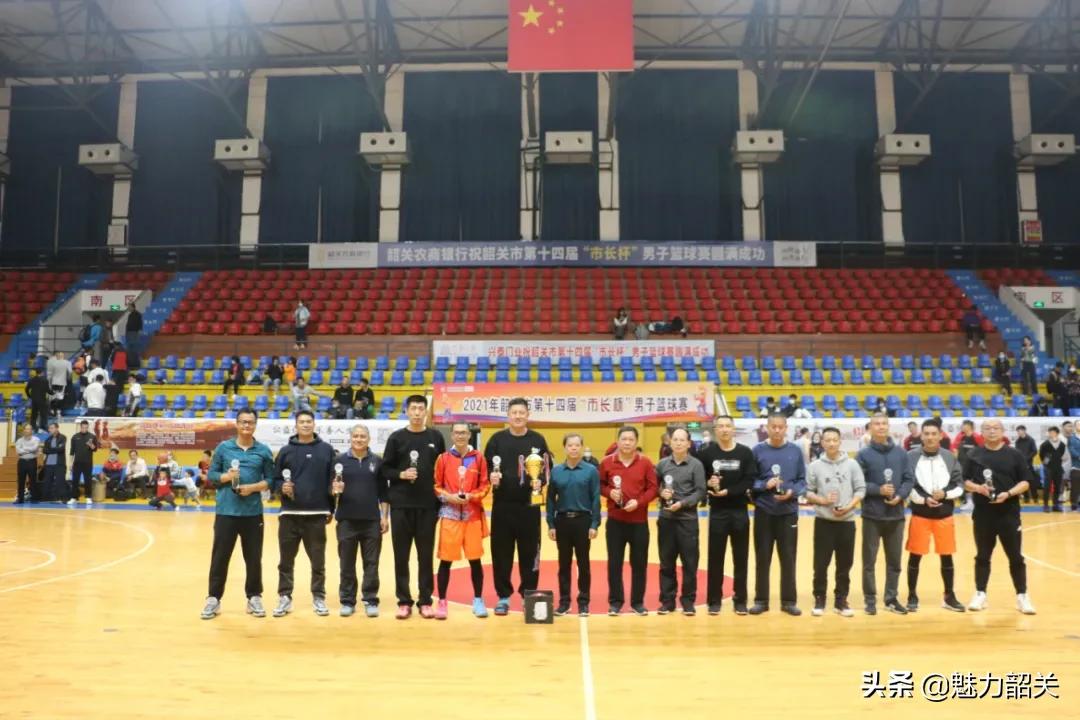 2023年韶关第十六届市长杯,2022韶关市长杯篮球赛