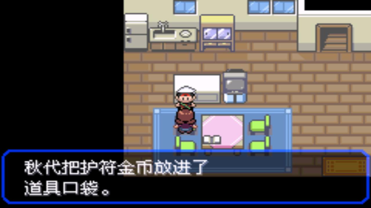 口袋妖怪究极绿宝石4五周目攻略,口袋妖怪究极绿宝石4最详细攻略