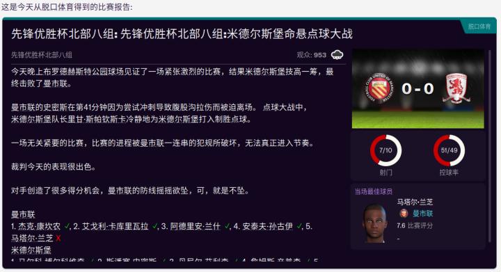 联曼教父LittleFat第七赛季,四