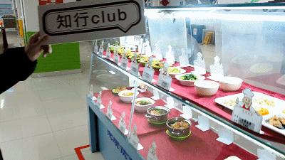 京东方视讯科技有限公司食堂,京东方食堂视频