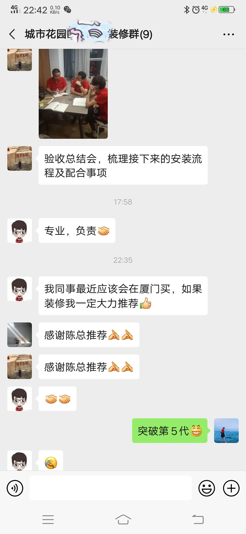 厦门百家居装修公司,厦门百家装饰公司