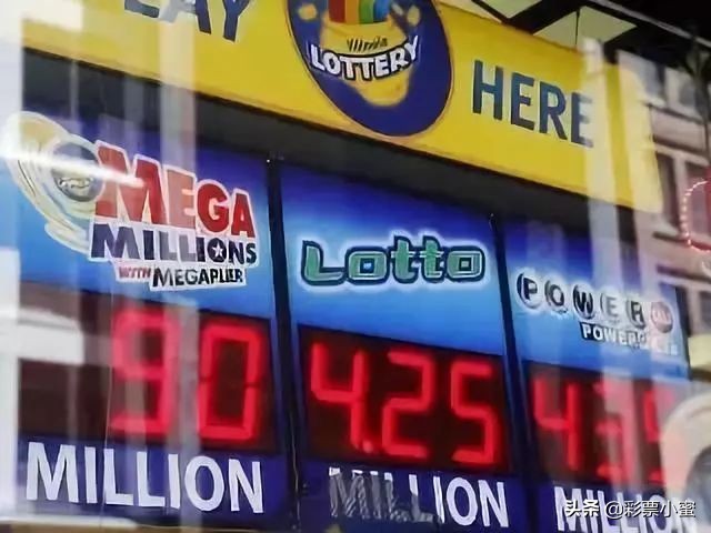 走近美国的“彩票专管员”