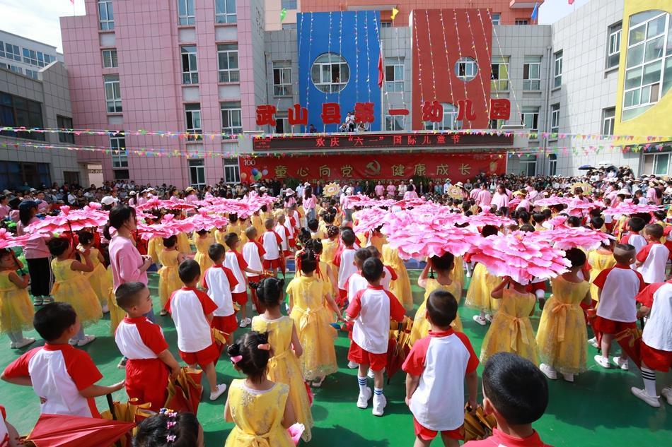 天水市特殊教育学校六一儿童节,武山县滩歌镇黑池殿村六一儿童节
