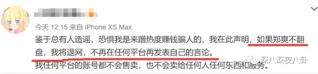 她们是精致的利己主义者吗？