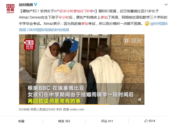 非洲女子产后半小时参加3门中考，孕期待产这样做分娩更顺利