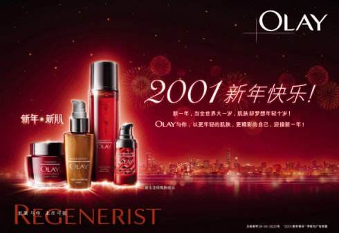 杜蕾斯最佳广告,杜蕾斯十佳广告