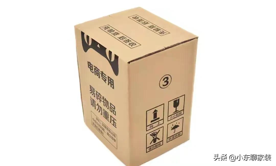 网购家电和实体店价格怎么样,网购家电与实体店质量