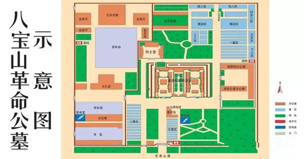 今日八宝山革命公墓,八宝山公墓的革命名人
