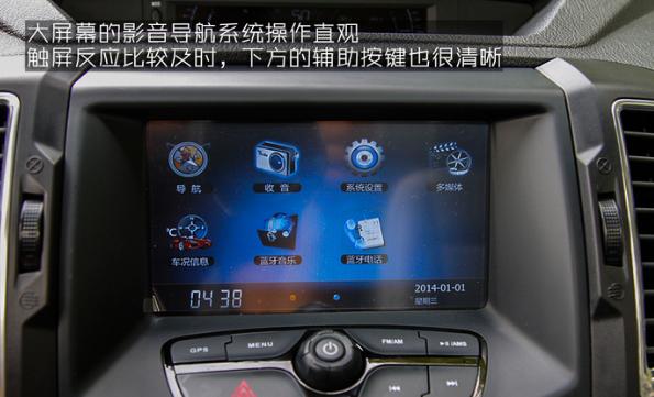 城市suv不越野,2015款猎豹q6试驾视频