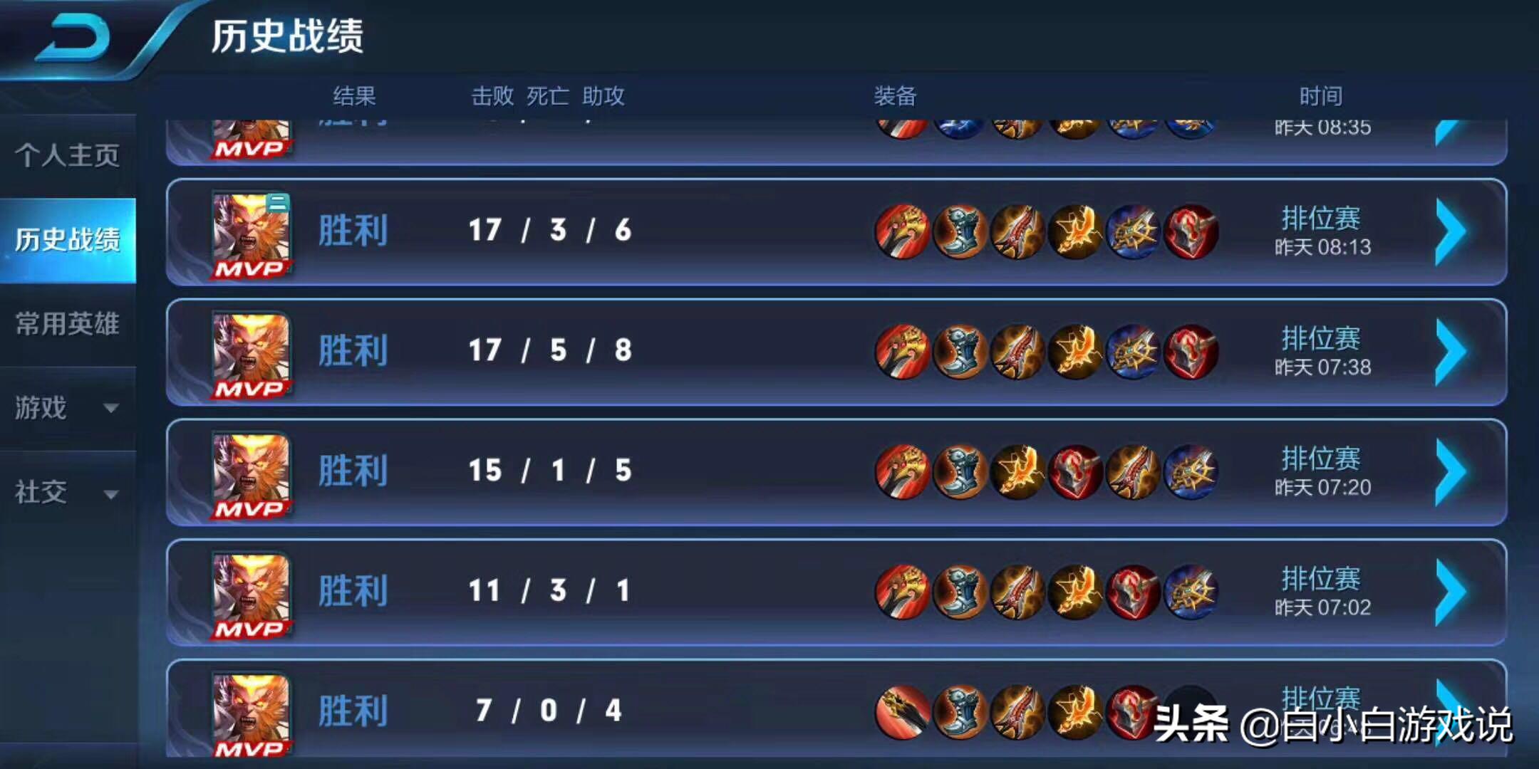 王者荣耀猴子打不过典韦怎么办,王者荣耀猴子打不出伤害