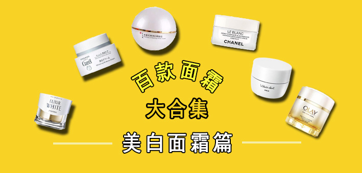 面霜排行榜10强油皮olay空气霜,面霜推荐秋冬补水保湿OLAY