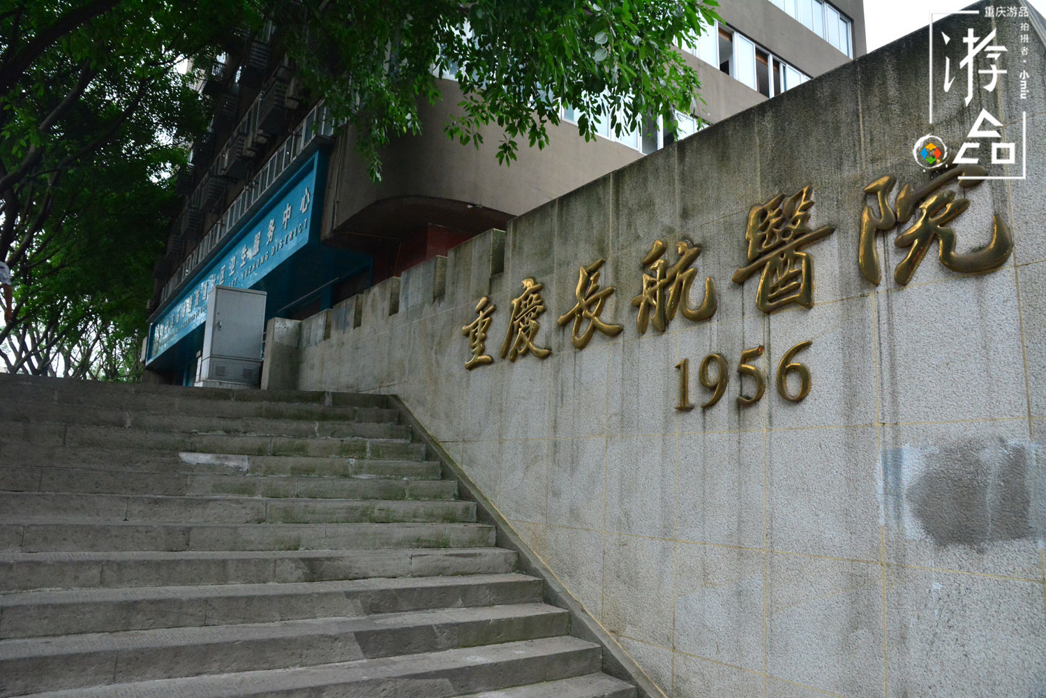 重庆渝州宾馆在市中心吗,重庆神秘的渝州宾馆