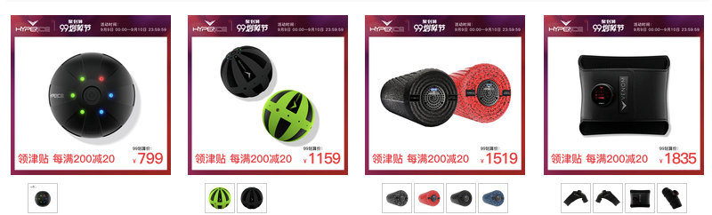 2023筋膜枪测评推荐,测评筋膜枪好用吗