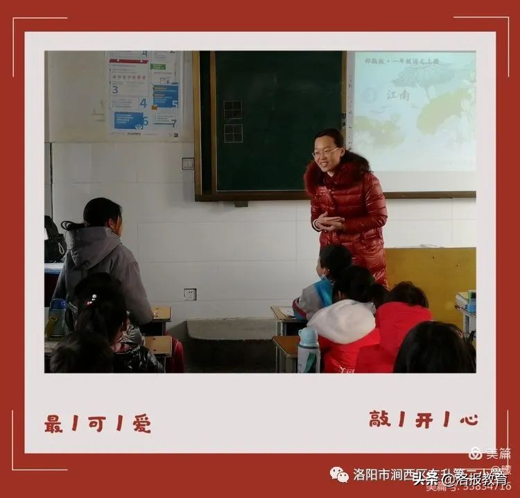 洛阳涧西区东升二小,河南省洛阳市东升二小