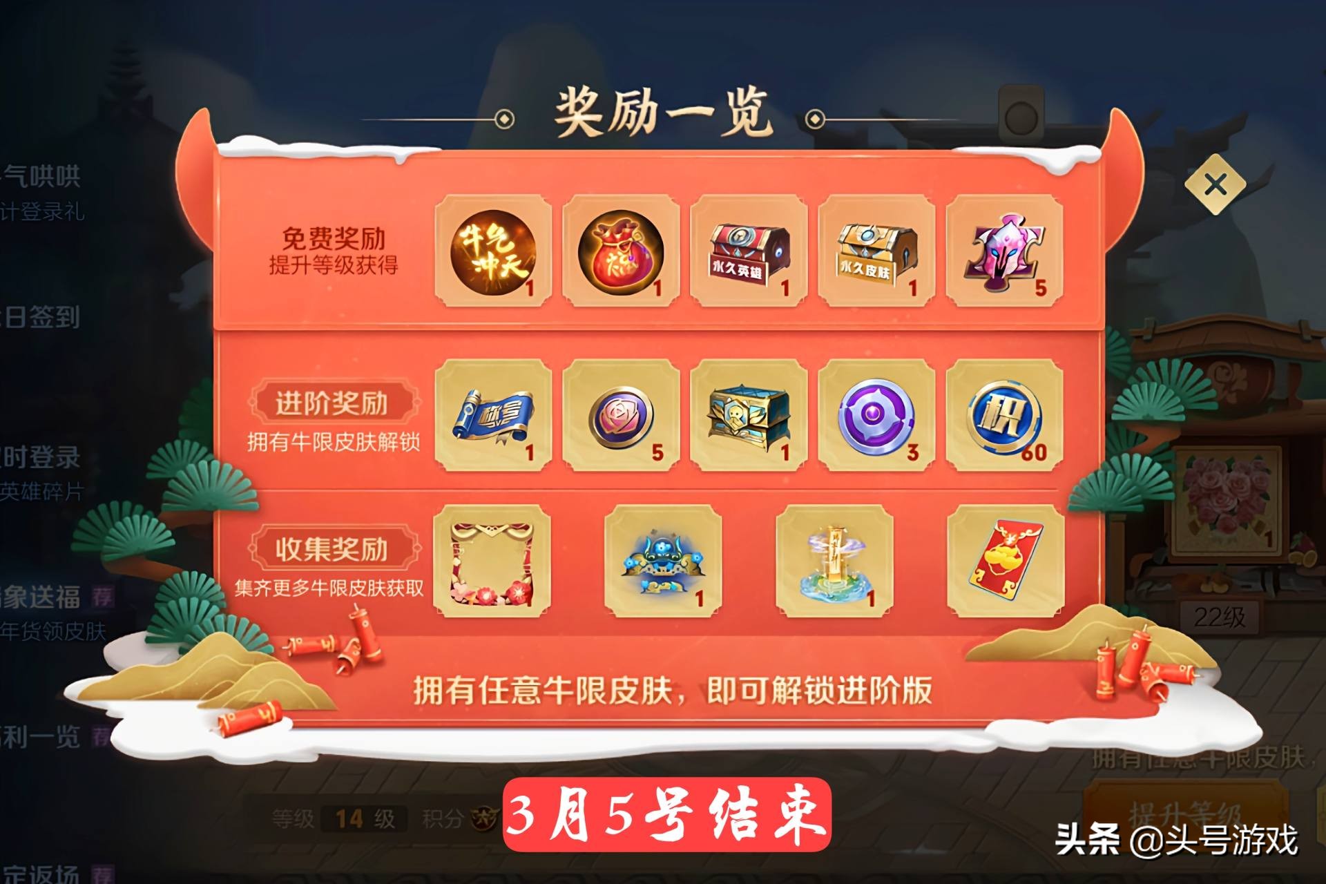 商店更新皮肤,白嫖最近上线的皮肤