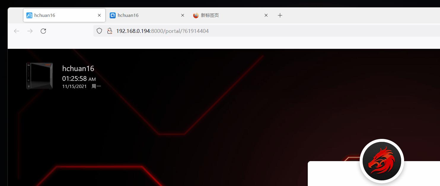 公网ip被封如何解决,蒲公英软件异地组网教程