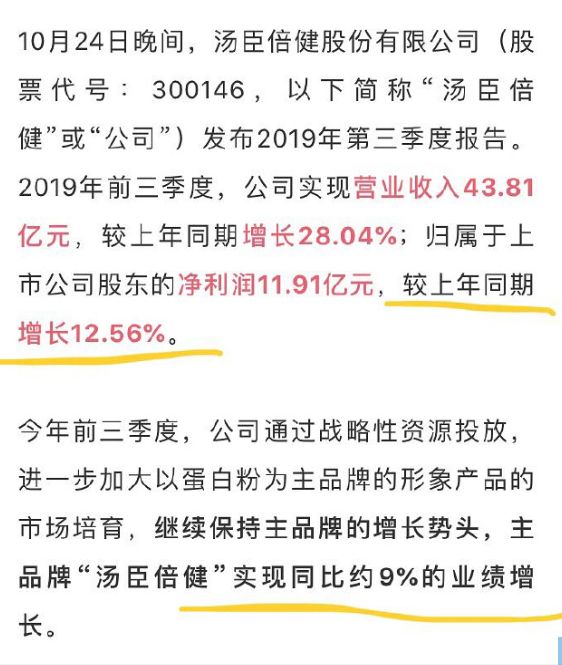 听说有人看不起爱豆？！醒醒吧，蔡徐坤教你做人