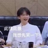 创3频曝路透博热度,青2选手丑闻不断,内娱选秀大战谁能笑到最后?