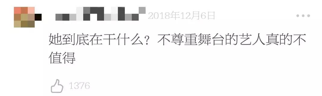 居然没付封口费？这是什么娱乐圈神文剧情啊