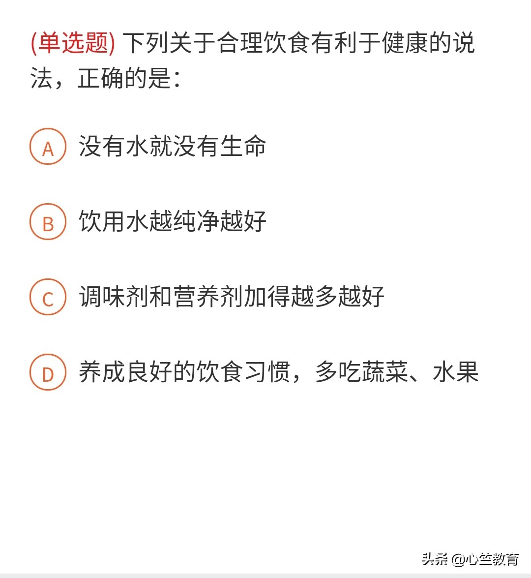公务员考试应知应会500道常识题,常识题公务员考试