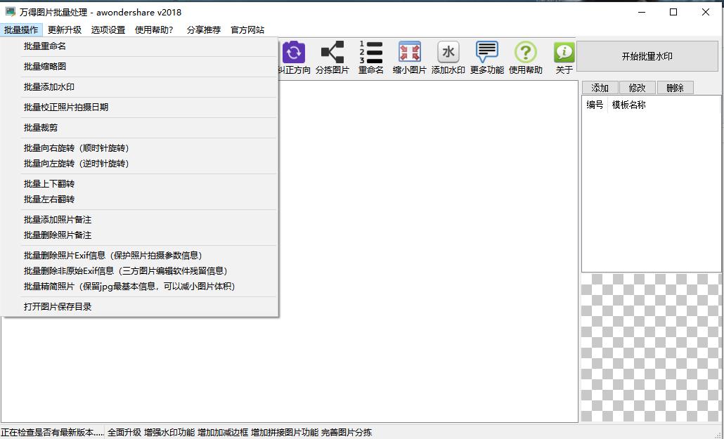 装机必备黑科技软件,装机良心软件