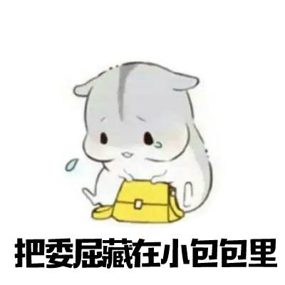 如何防止职场心机婊,如何应对职场心机女