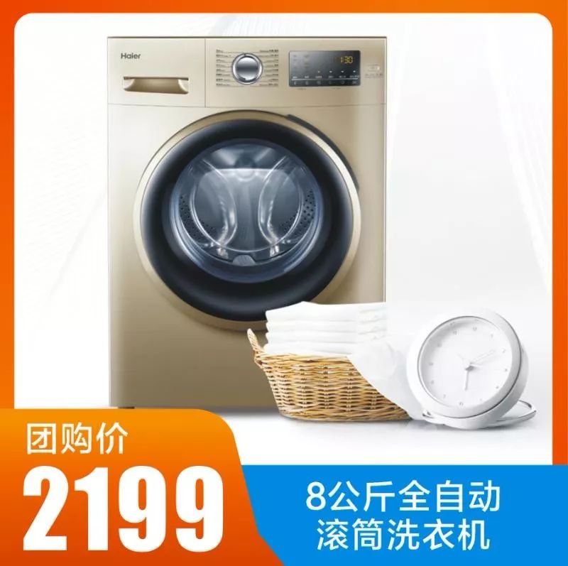 香港怡家家具x恒发家电，后天搞活动！仅限两天！咪走宝