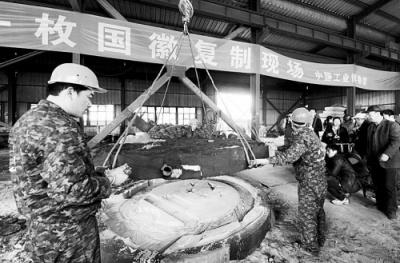 1949—1952:辽宁老工业基地的形成阶段