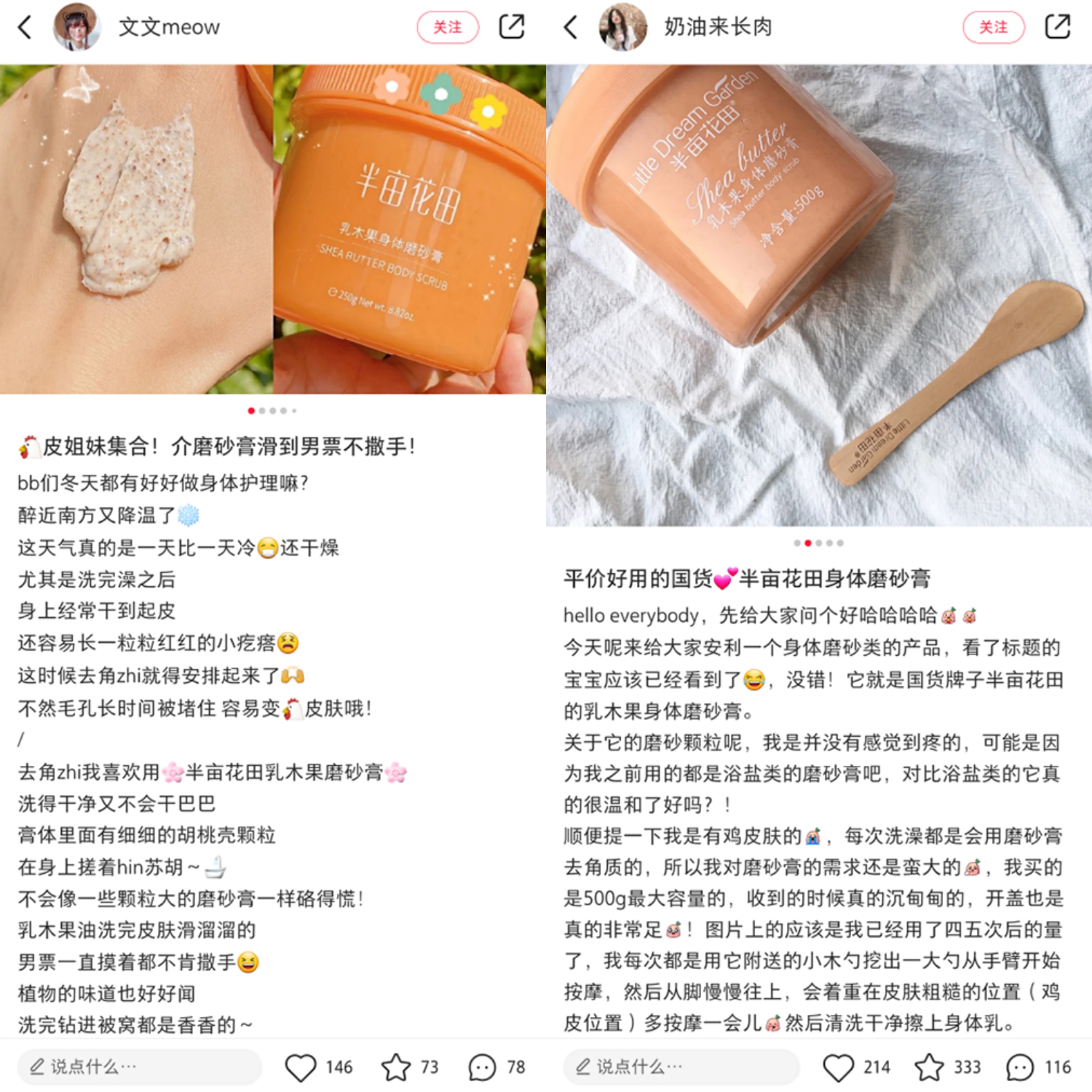 关晓彤怎么护肤的,关晓彤日常护肤