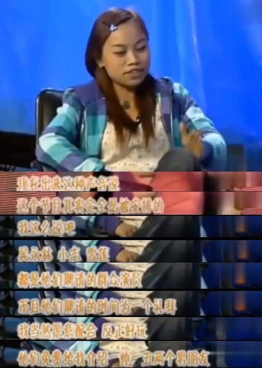 草根网红现状,草根网红的故事