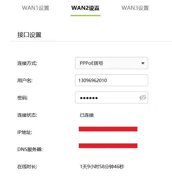 一个光猫可以拨多个不同的账号吗,自己家里的光猫可以多拨吗