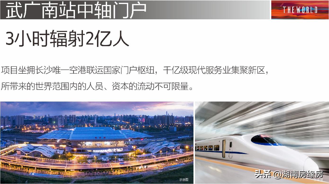 长沙雨花区海派臻装美宅,长沙市雨花区楼盘小户型