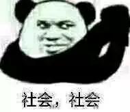 “只要我名气不倒，就能一直借到钱”