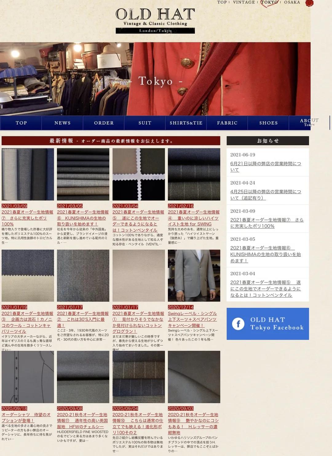 同样的古董为啥卖出不同价,同一件奢侈品在中国和在日本价差