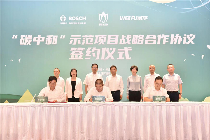 博世集团发展历程,博世集团会往哪方面发展