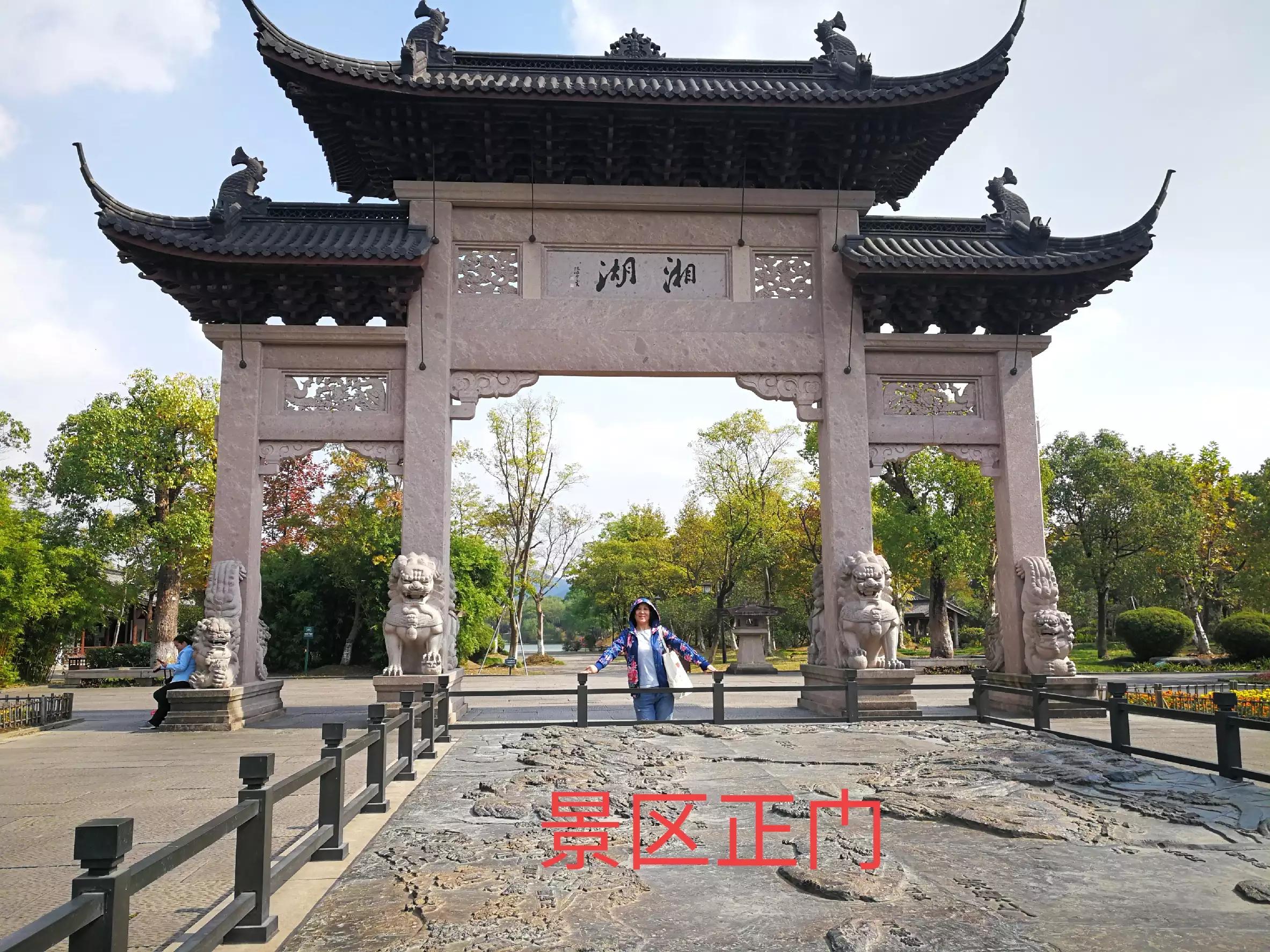 杭州湘湖一个幽静美丽的地方,带大家来看杭州湘湖风景美不美