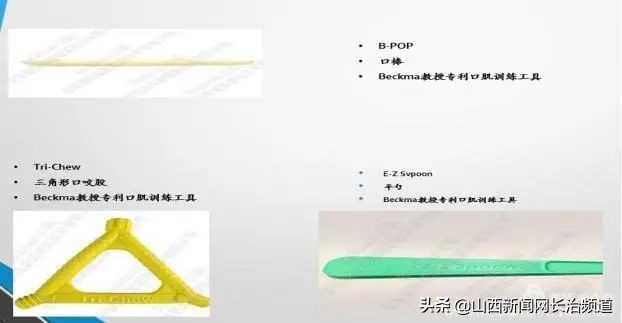 长治市妇幼保健院儿科,长治市妇幼保健院儿童康复