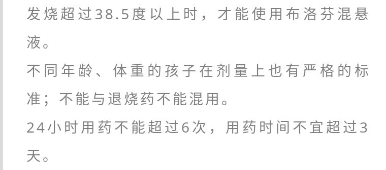 宝宝吃退烧药体温过低出汗怎么办,吃完退烧药后体温过低