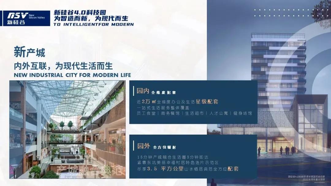 东莞最新交通规划2035,东莞交通规划2035图