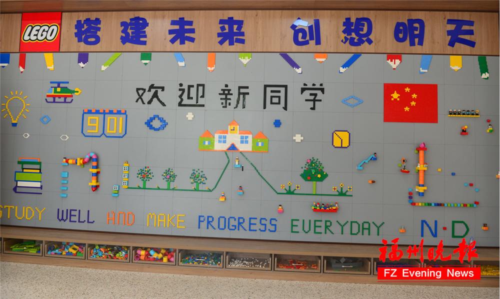 福州教院二附小晋安校区,福州教育学院二附小晋安校区揭牌