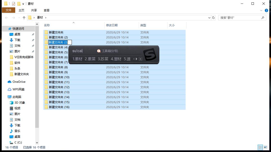 笔记本上面的f1到f12快捷键怎么关,键盘f1到f12是什么快捷键