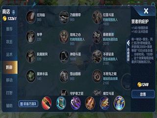 新手必备十个过人技巧,如何练就极限手速