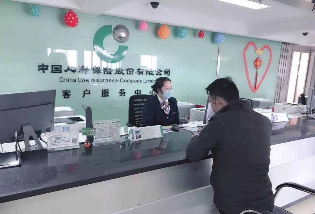 中国人寿保险员的一天,中国人寿保险柜员怎么样